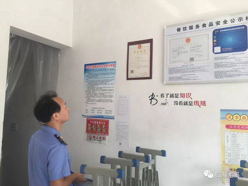 尤溪鎮(zhèn)開展學校、校外培訓機構(gòu)及周邊消防安全與食品安全聯(lián)合檢查